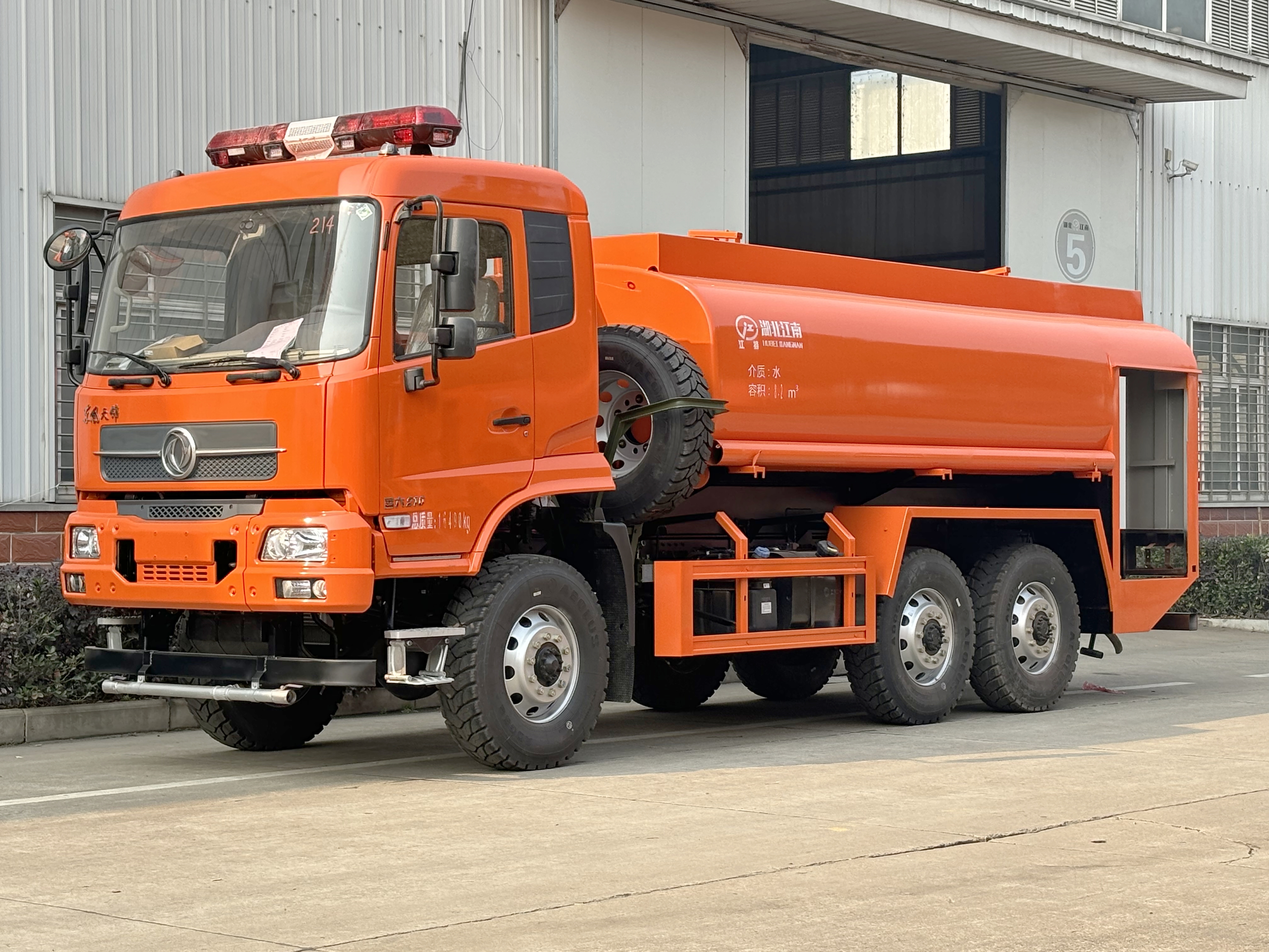 �|�L���\���8.5��ɭ�ֹ�ˮ����܇